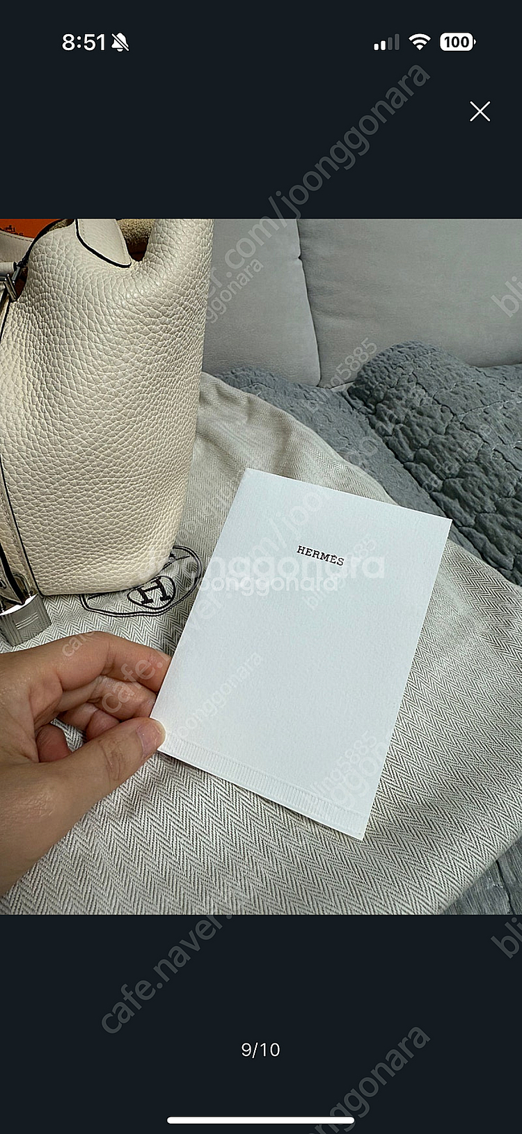 에르메스 피코탄18 나타 은장 y각인 (영수증 풀박스)--8