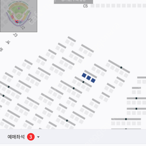 9.28일 기아타이거즈 단독 중앙테이블 3인석