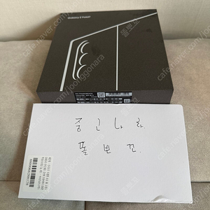 삼성 갤럭시폴드7 512GB 블루쉐도우 자급제 미개봉