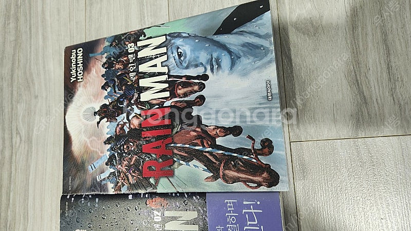 레인맨 1-3 택포 2.5--3