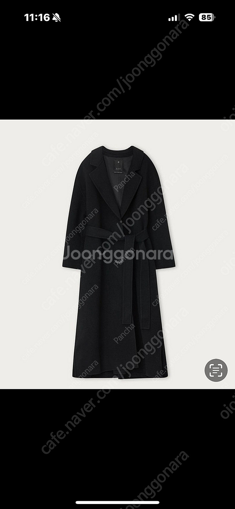 교환) 구해요 시에 sie 로에 핸드메이드 블랙 혹은 하임 블랙--0