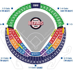 9월 28일 두산베어스 롯데자이언츠 3루 네이비 2자리 연석 양도합니다