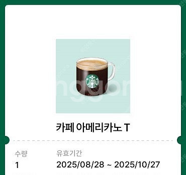 스타벅스 아메리카노 기프티콘 팝니다--0