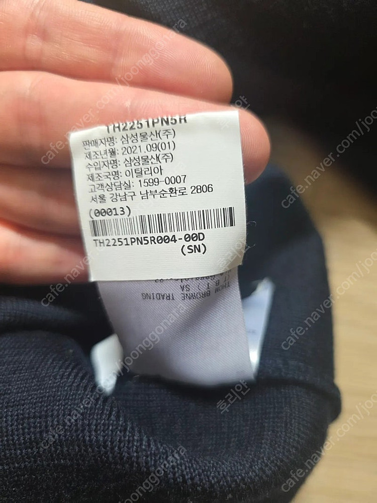 [4]톰브라운 밀라노스티치 니트 백라인--4