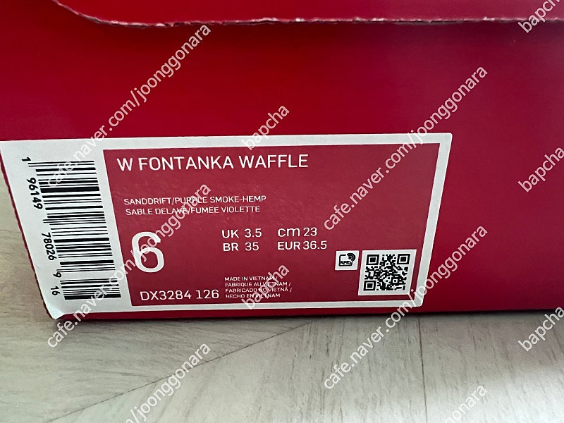 나이키 폰탄카 와플/230 이미지