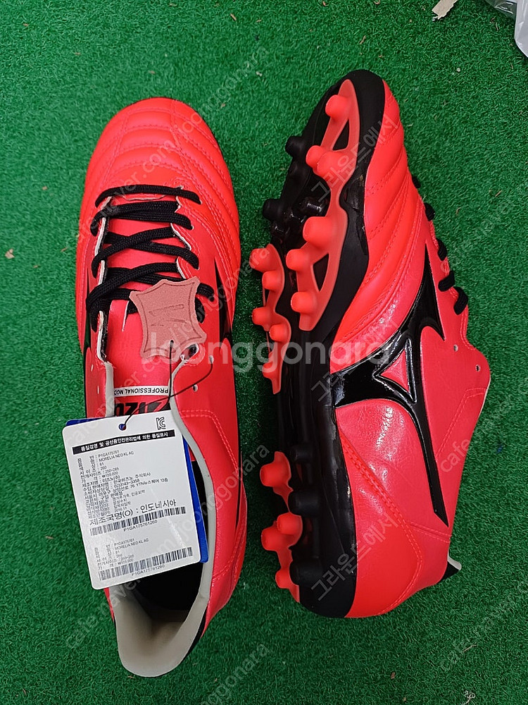 미즈노 모렐리아 네오 kl ag 260--1