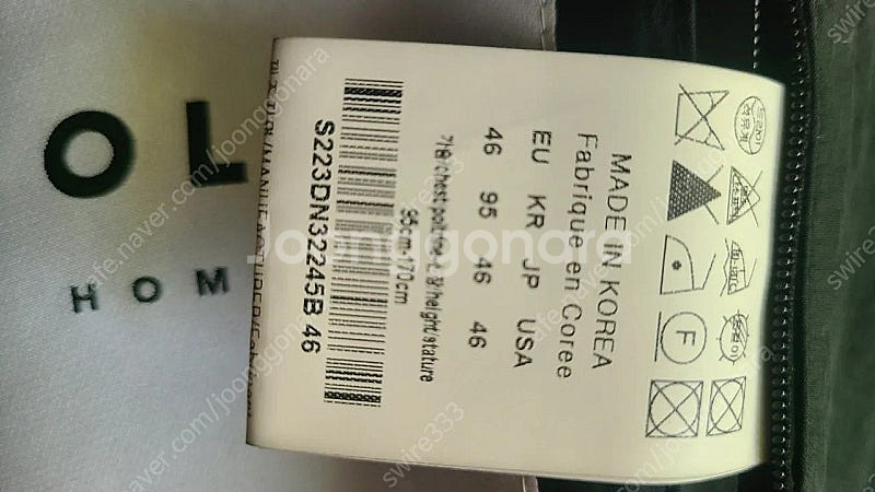 솔리드옴므 롱 구스다운 패딩--3