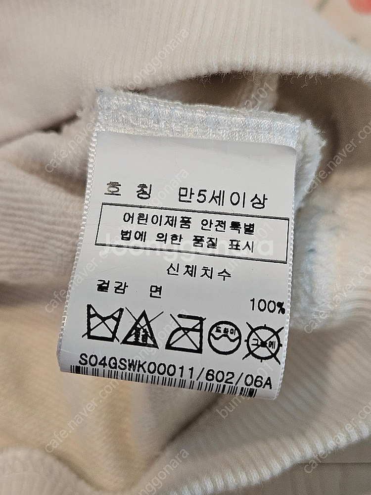 봉쁘앙 중고 6A 티셔츠+쉐타--3