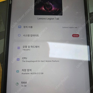 레노버 게이밍 태블릿 Y700 2세대 16G/516G 팝니다