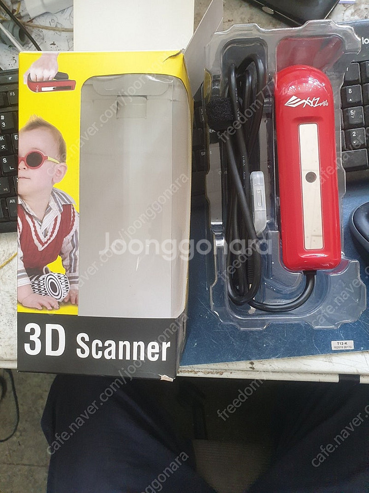 3d 스캐너--1