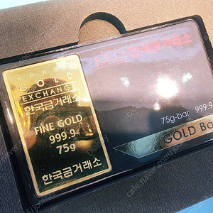 한국금거래소 골드바20돈 75g