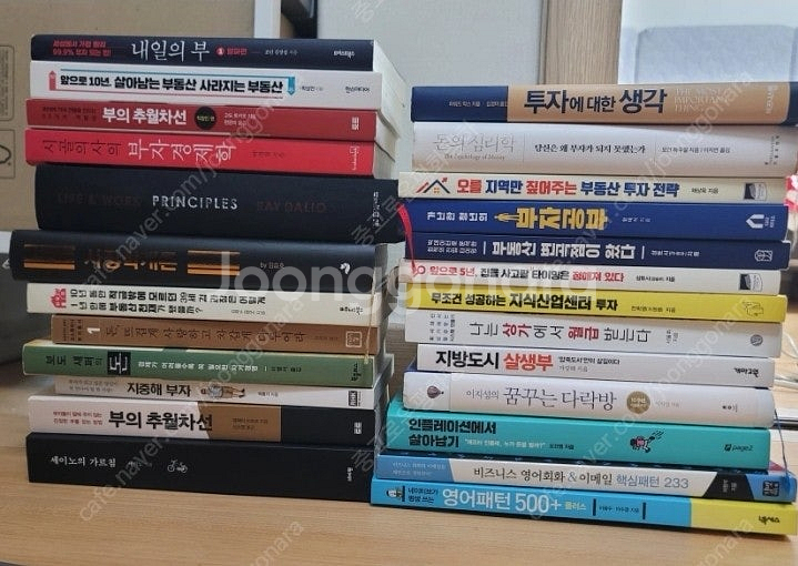 책 25권 일괄판매합니다--0