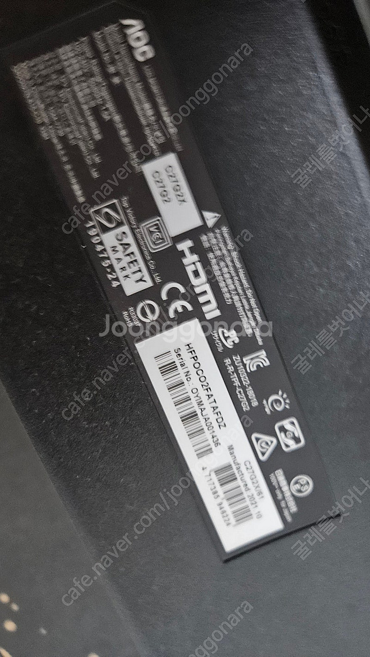 알파스캔 AOC C27G2 27인치 커브드 모니터 팝니다.--1