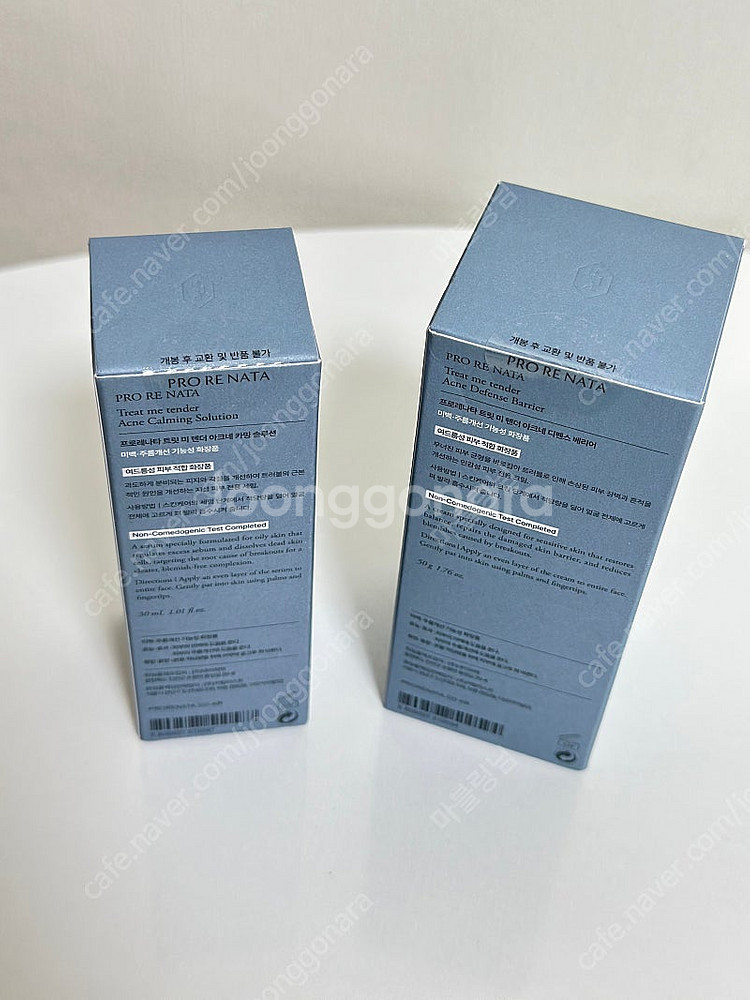 프로레나타 트릿 미 텐더 아크네 세럼,크림 2종--1