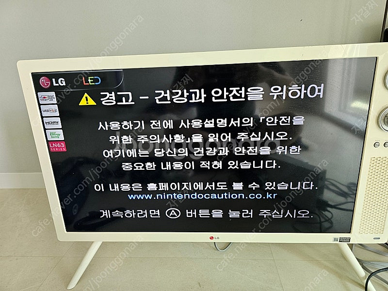 닌텐도위 wii--0