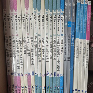 알사탐 한솔 원더랜드 도서 일괄(택포)