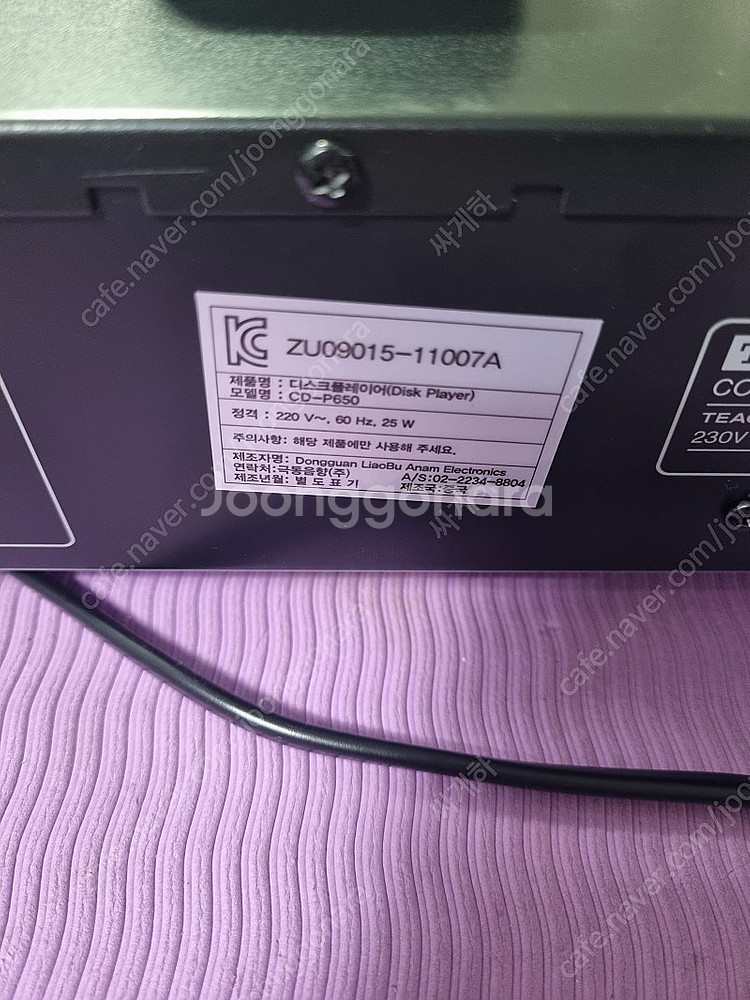 TEAC cd 플레이어 cd-p650--4