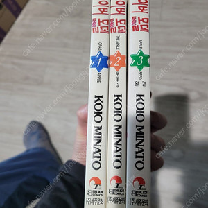 사이버 모델 Ringo 1-3완 택포 3.5