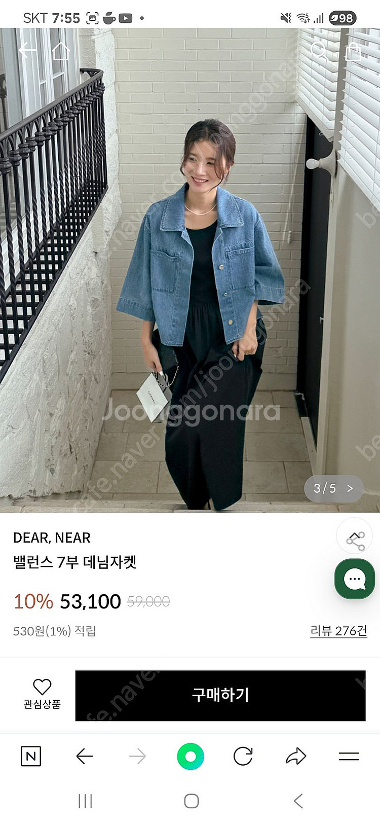 메이블루 마인st 데님 자켓--3