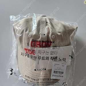 바이우트.키즈모자