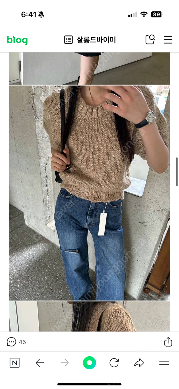 언더로우 울 슬럽 반팔 니트 이미지