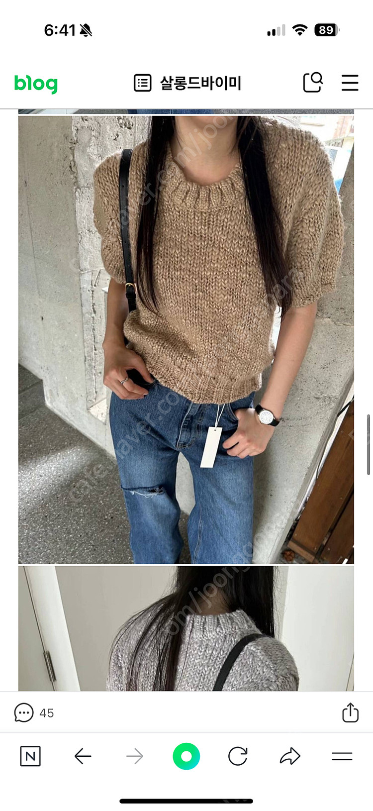 언더로우 울 슬럽 반팔 니트 이미지