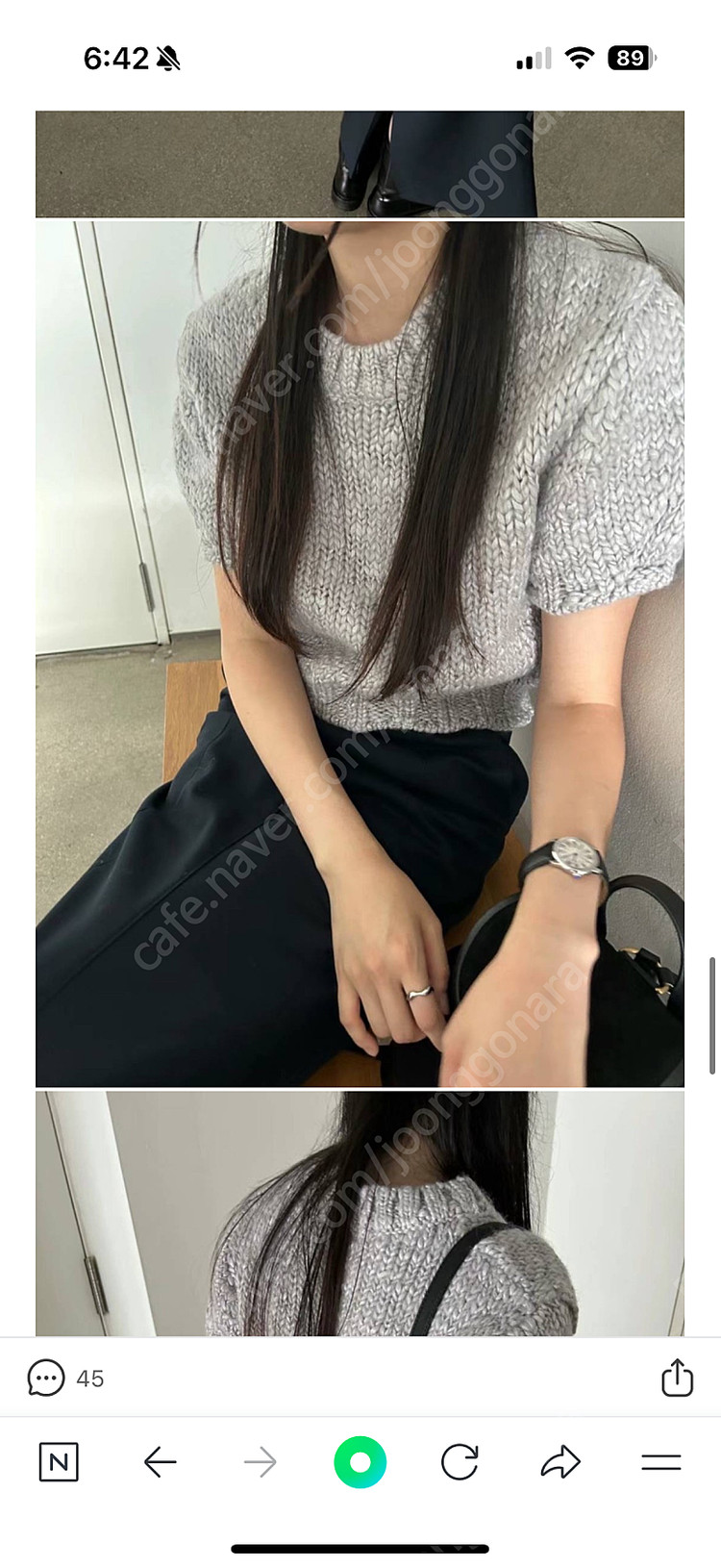 언더로우 울 슬럽 반팔 니트 이미지