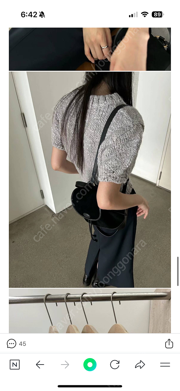 언더로우 울 슬럽 반팔 니트 이미지