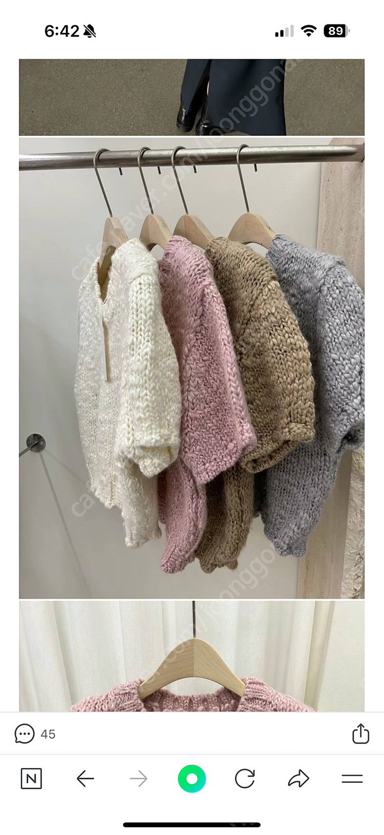 언더로우 울 슬럽 반팔 니트 이미지