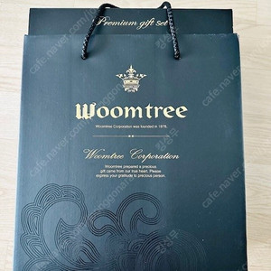 움트리 명품장 1호