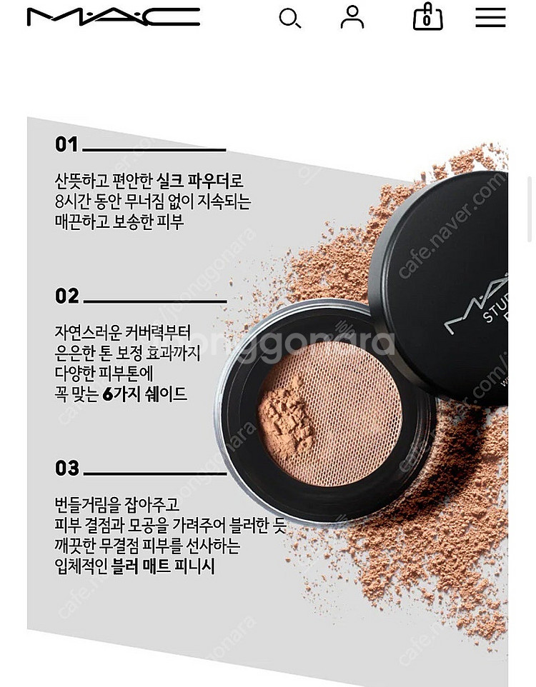 미개봉 맥 스튜디오 픽스 프로 셋+블러 웨이트리스 루스...--1