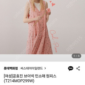 써스데이아일랜드