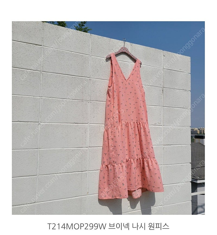 써스데이아일랜드--7