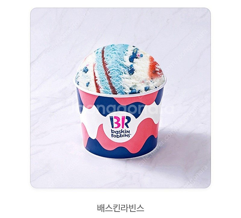 배스킨라빈스 하프갤론 아이스크림 할인 판매 배라 하프갤...--0