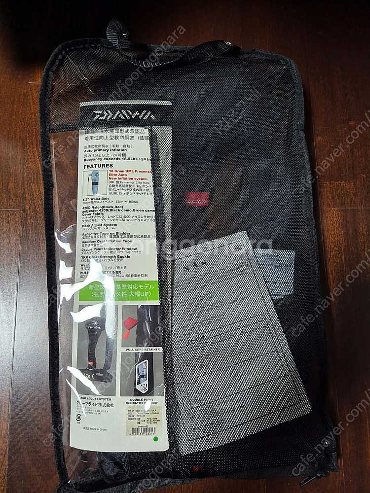 다이와 팽창조끼 블랙 df-9200--1