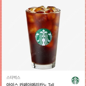 스타벅스 아메리카노 그란데 기프티콘 팝니다