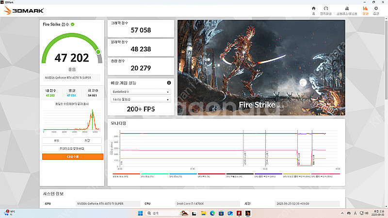인텔 i7 14700K RTX 4070 Ti SUPER...--7