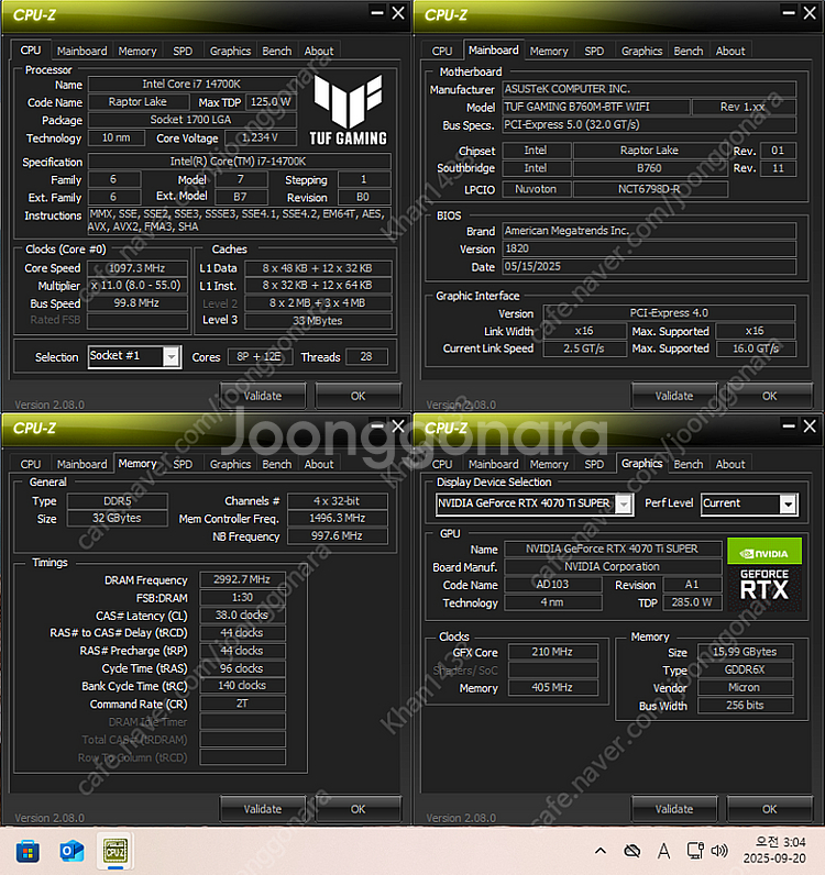 인텔 i7 14700K RTX 4070 Ti SUPER...--9