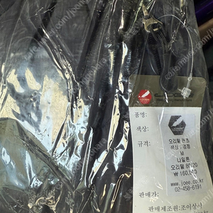 조이 알파인 패딩바지 새것