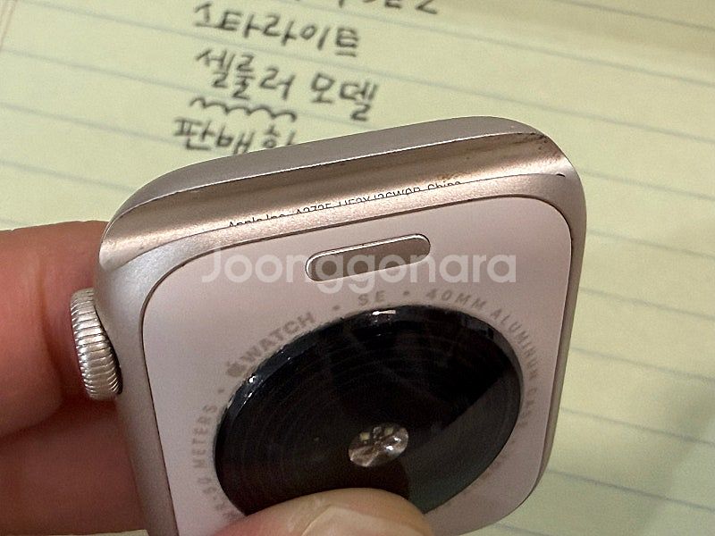 애플워치 se2 40mm 스타라이트 셀룰러--4