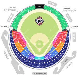 9월27일 토요일 두산베어스 vs SSG 네이비석