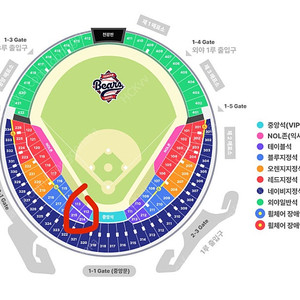 9월 28일 일요일 두산 vs 롯데 3루 테이블석 구합니다