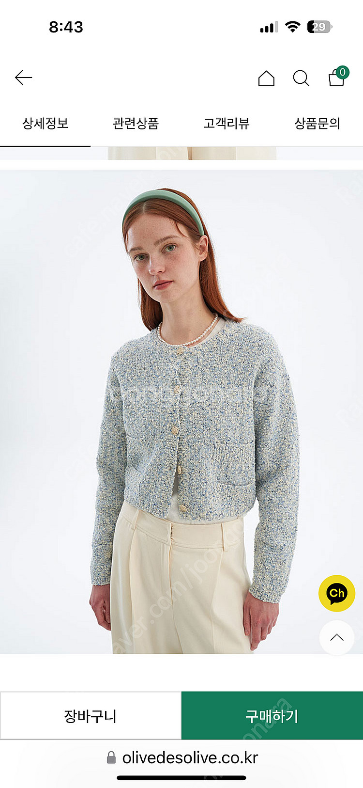 올리브데올리브가디건(핑크)택달린새제품--5