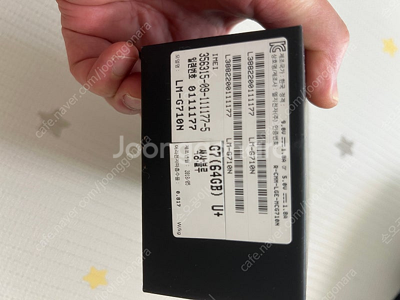 LG G7ThinQ 새제품--2