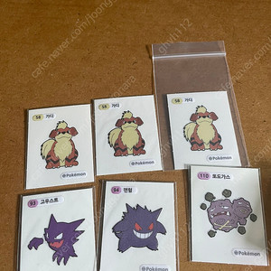 포켓몬 오류씰 원피스 빽다방 할로윈씰 러블리씰