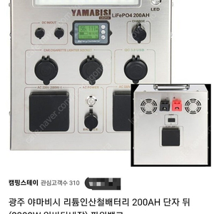 캠핑용 차박용 에어컨 미홀3
