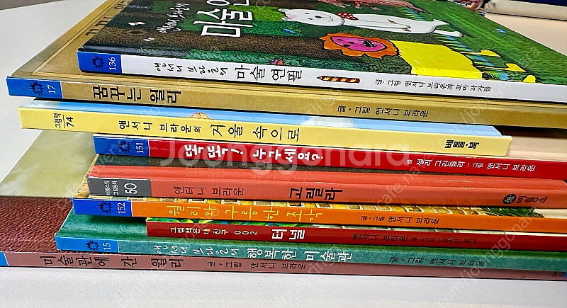 앤서니 브라운 그림책 / 비룡소 시공주니어 수상작 그림책--1