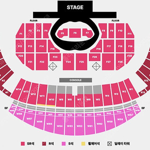 10월 18일 Stray Kids 스트레이 키즈 R석 1석 정가양도