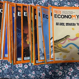 매경이코노미 최신자 60부 판매합니다.(2024.11. ~ 2026.1.)