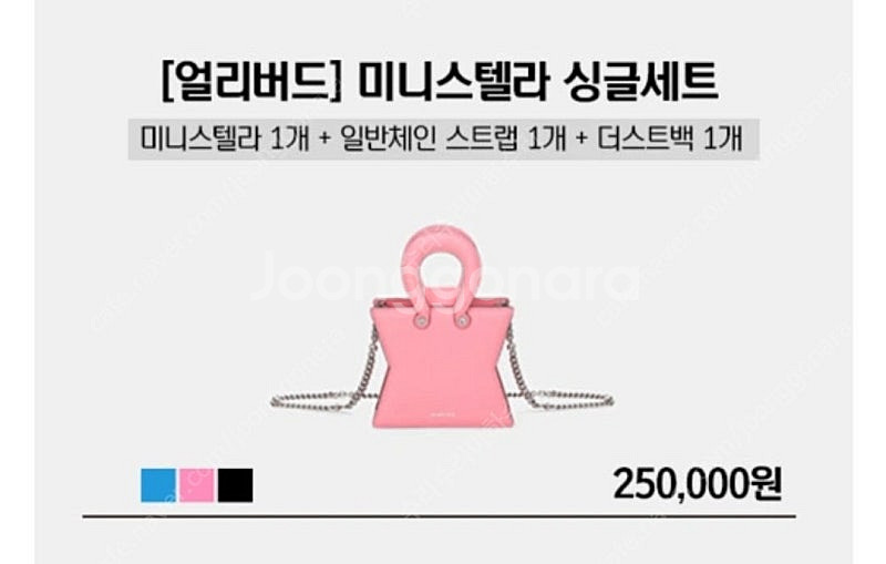 상태굿> 샤클라라 미니 핸드백 한으뜸가방--6